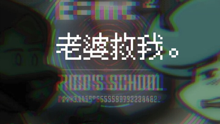 [FNF Soft/No Singing Tonight] Pico mengajarimu pi [dengan subtitle]