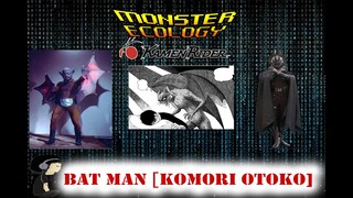 [Monster Ecology] Kamen Rider สัตว์ประหลาด Shocker : Bat Man