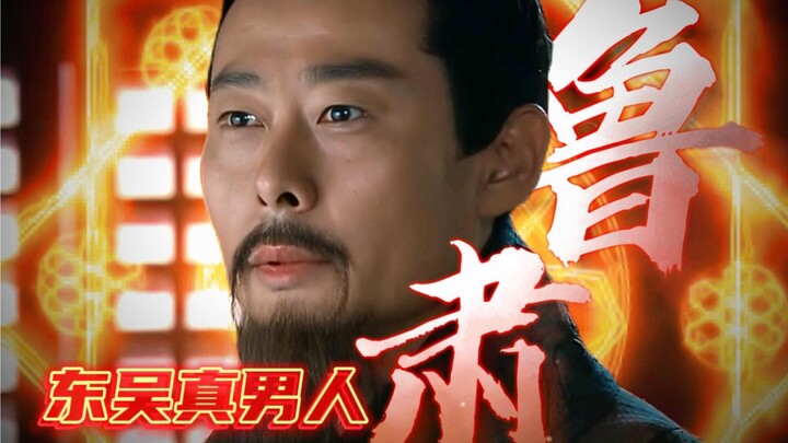 The only person from Eastern Wu who made Guan Yu admit his mistake face-to-face—so much for saying t