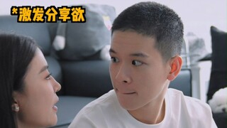 频率相同的恋爱，有个前提是“互相”