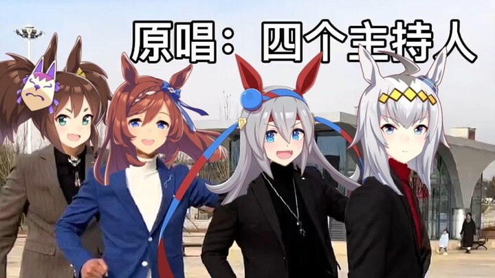 A place’s land and water nurture its people, but the Heisei Three Greats let out怪叫声.