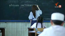 แซนดี้ ครูแสนดี EP.3