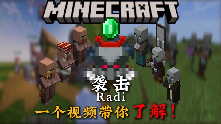 In 5 minutes, you'll have a comprehensive understanding of everything related to MC raids!!