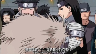 Perasaan menindas Naruto Toss Anvil!