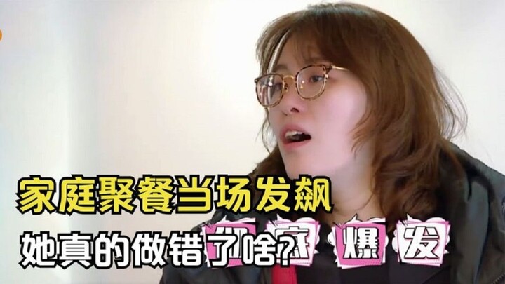 After waiting three hours on an empty stomach for distant relatives who still hadn’t arrived, Fu Yua