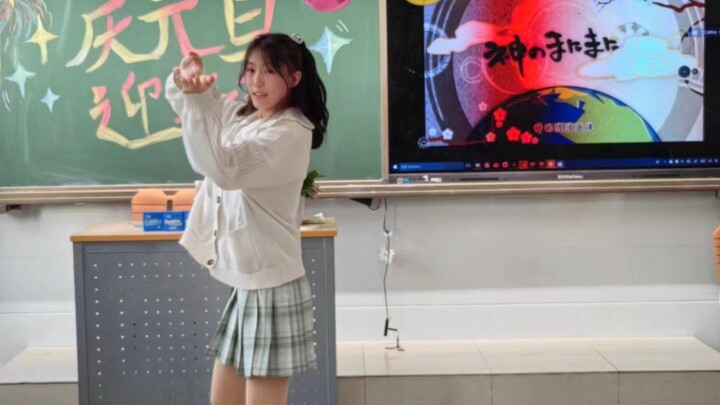 锂❤️❤️元旦限时返场《神的随波逐流》！