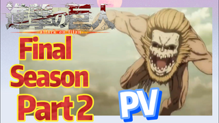 [ผ่าพิภพไททัน] PV | Final Season Part 2