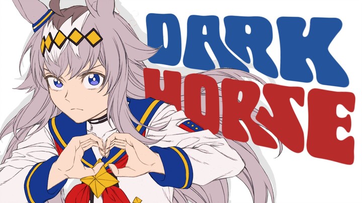 【AMV】Dark Horse x Oguri Cap - Uma Musume: Cinderella Gray
