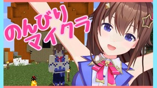 【Minecraft】のんびりお話マイマイクラ！【#ときのそら生放送】