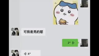 《嘿嘿嘿》