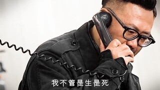 我是警察