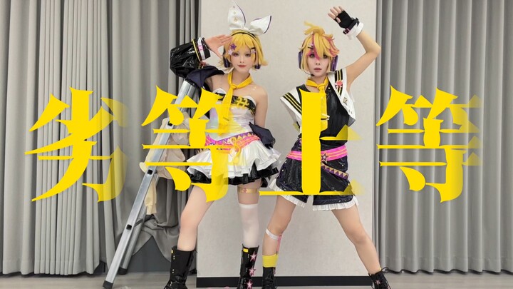 ในการสัมภาษณ์ครั้งที่ 48 ฉันสามารถกระโดดจากต่ำกว่าไปสูงกว่าได้หรือไม่?