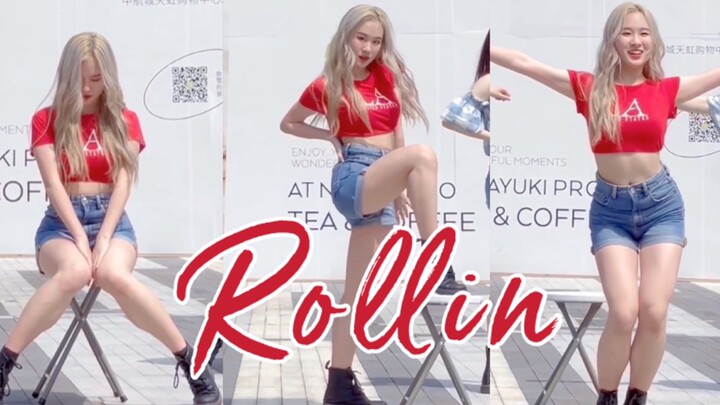 杰尼龟姐姐同款笑容！路演Rollin’—Brave Girls勇女逆袭曲侑廷位直拍【随唱谁跳深圳站】
