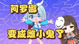 好牛啊!泛式看肃清!阿罗娜的安魂曲☆差点没绷住【泛式】