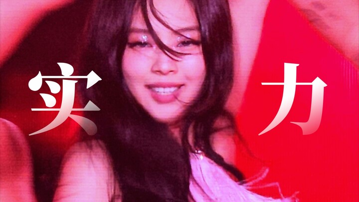 Because of her strong skills, she can dance freely even in high heels.