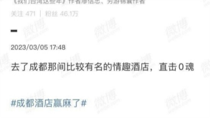 Chengdu memang layak disebut sebagai kota yang sangat inklusif.