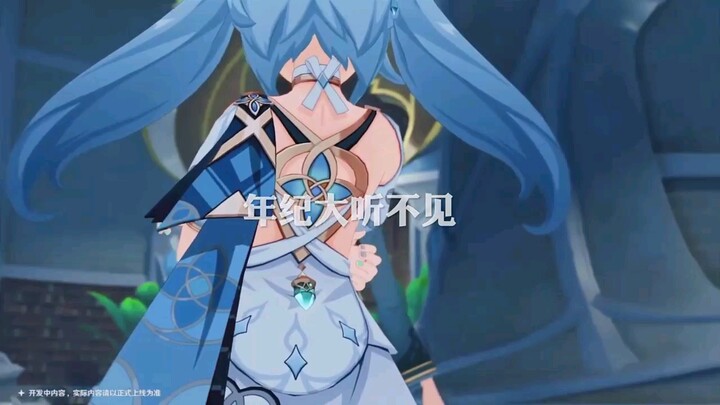 我为 "原神 拍摄了精彩游戏视频！跟我一起玩吧 "虚空鼓动劫火高扬 "珐露珊 什么？新老婆100多岁？还这么可爱，那可真是太妙了 。
