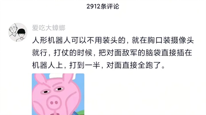 “ความสามารถในการข่มขวัญของพี่ชายเต็มสเกล”