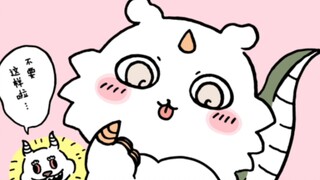 『chiikawa   小可爱』  漫画 那孩子说:没关系，我很好。
