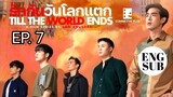🇹🇭 Till The World Ends EP 07 | ENG SUB