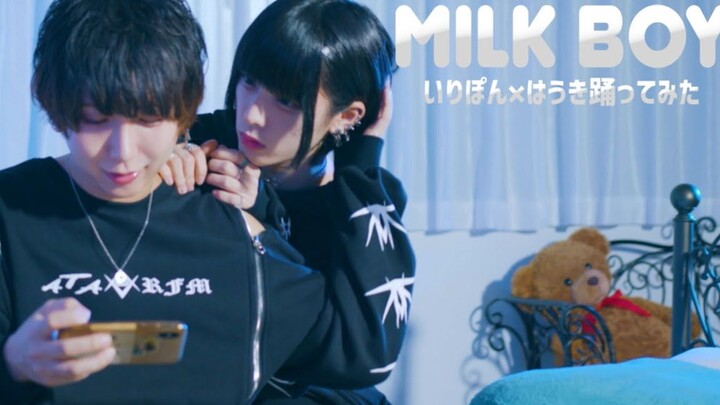 【BL】milk boy 踊ってみた【いりぽん×はうき】