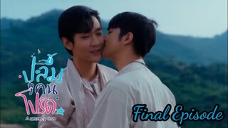 A secretly love  ep 10 ( Final Episode )| A secretly love the series