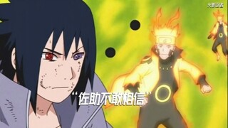 คาคาชิได้รับคามุยคู่และเปิดใช้งานซูซาโนะโอ