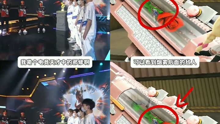 นี่มันจอมปีศาจในหมู่อัจฉริยะด้านอีสปอร์ตชัดๆ