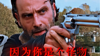 “末日之下，善良的人是永远走不到最后的”