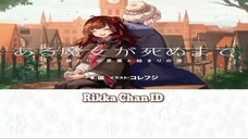 Aru Majo ga Shinu Made (opening song)
