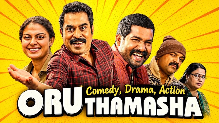 Oru Thamaasha | Malayalam Full Movie | Suraj Venjaramoodu | Joju George