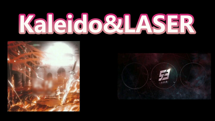 Music|Kaleido&LASER|Accompaniment Remix