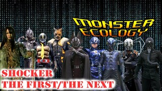 [Monster Ecology] ตัวร้ายจาก Kamen Rider THE First/The Next  : Shocker