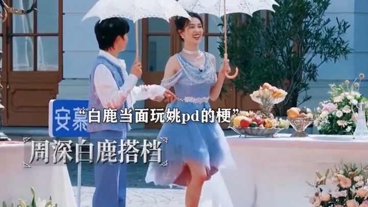 Director Yao: I’m not recording anymore~