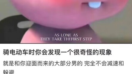 Hiện tượng kỳ lạ