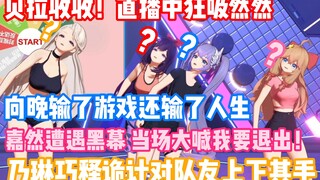 关于如何吃队员豆腐 乃琳明显有自己的独门技巧