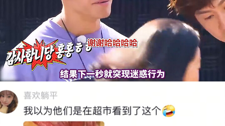 这个挑战最难的其实是两人一组。
