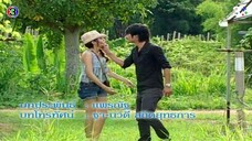 วายุภัคมนตรา ตอนที่2