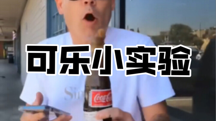 Useless trivia: the Coke experiment—proven effective by this guy himself!