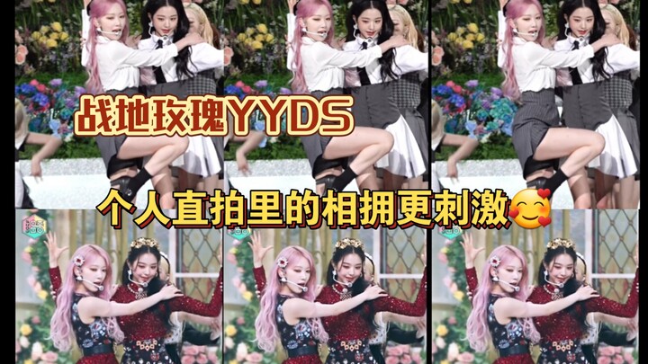 A Classic Revisited: "Let's Spread Our Wings and Fly Together Now" — As the saying goes, you're in m