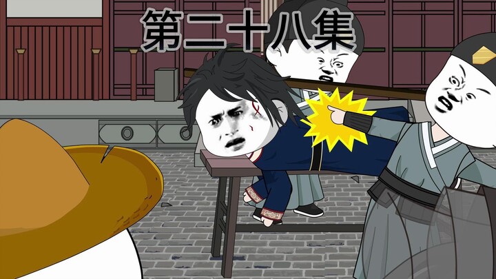 大明皇孙28发布版