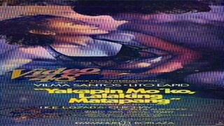 CINEMO: YAKAPIN MO AKO, LALAKING MATAPANG (1980) FULL MOVIE