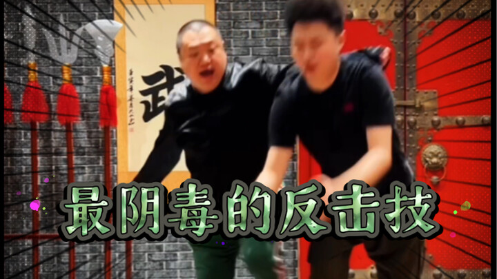 【เดอะคิงออฟไฟท์เตอร์ส·จิน กวางฟา】ถูกสวนหมัดแบบปั่นป่วน จะตอบโต้อย่างไร?