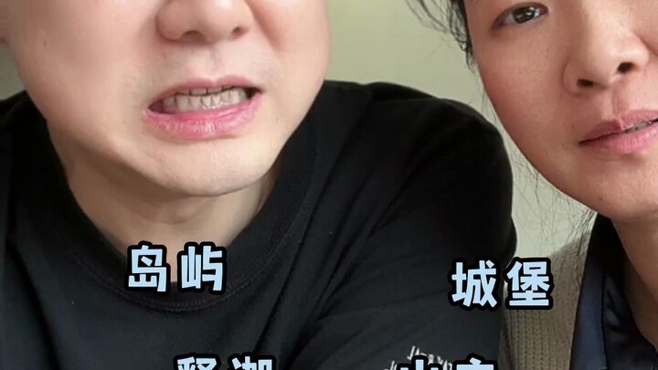 A friend broke up with his girlfriend in Guangdong because the gift she gave him was a bag of dried 