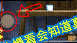 ความเห็นของสกรู: เมาส์กลถูกแผ่นที่ "โผล่มาจากไหนไม่รู้" แตก! คุณจำเป็นต้องชะลอตัวลงเพื่อดูความจริงหร