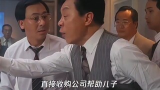 คุณจะเอาชนะฉันเรื่องเงินได้ยังไง?