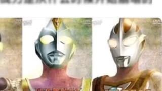 When did Ultraman's combat power begin to collapse?