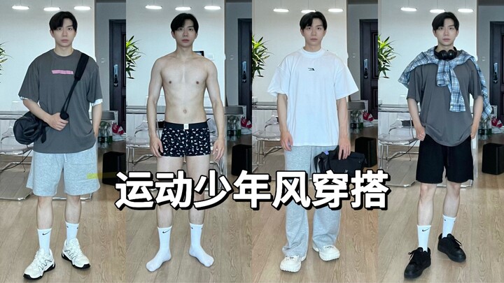 Phong cách phối đồ thể thao thường ngày cho chàng trai thấp bé | OOTD nam, thiếu niên thể thao lúc n