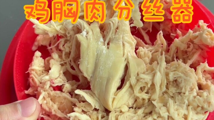 Is a chicken breast shredder really useful? Is it a game-changer, or just a scam?