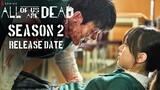 All of us are dead season 2 trailer | All of us are dead season 2 Update